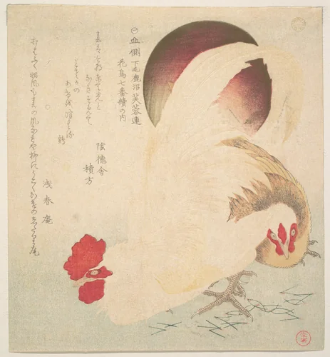 Rising Sun and a Cock and a Hen by Totoya Hokkei (魚屋北渓), print, 1790-1810