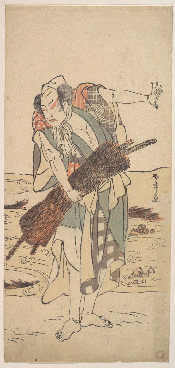 Arashi Sangoro as a Ronin Samurai Standing on the Bank by Katsukawa Shunshô (勝川春章), print, 1767-1787