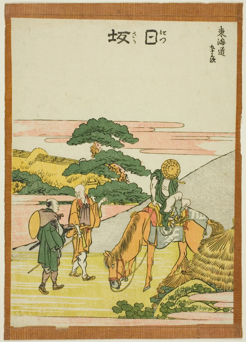 Nissaka, from the series "Fifty-three Stations of the Tokaido (Tokaido gojusan tsugi)" by Katsushika Hokusai (葛飾 北斎), print, 1801-1811