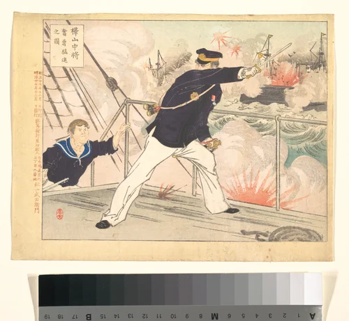Vice Admiral Kabayama Advancing Bravely and Heartily by Mizuno Toshikata, print, 1894