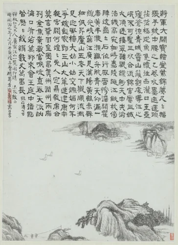 Landscape by Li Jiafu, painting, 1870