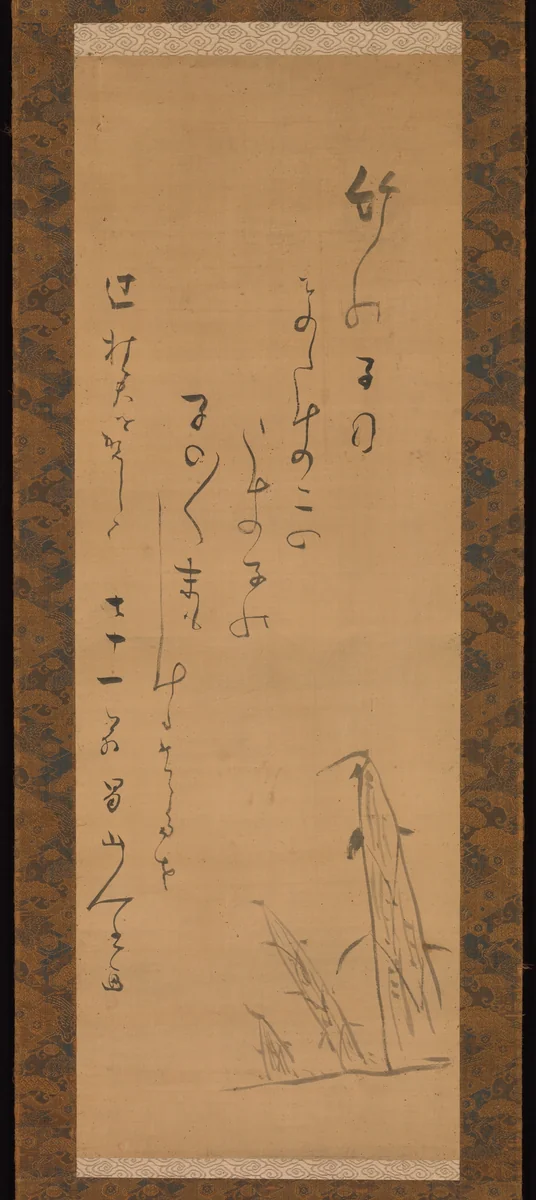 Bamboo Shoots by Shokusanjin, painting, 1820