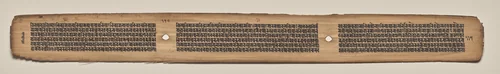 Text, Folio 117 (verso), from a Manuscript of the Perfection of Wisdom in Eight Thousand Lines (Ashtasahasrika Prajnaparamita-sutra) by Unknown, painting, 1119