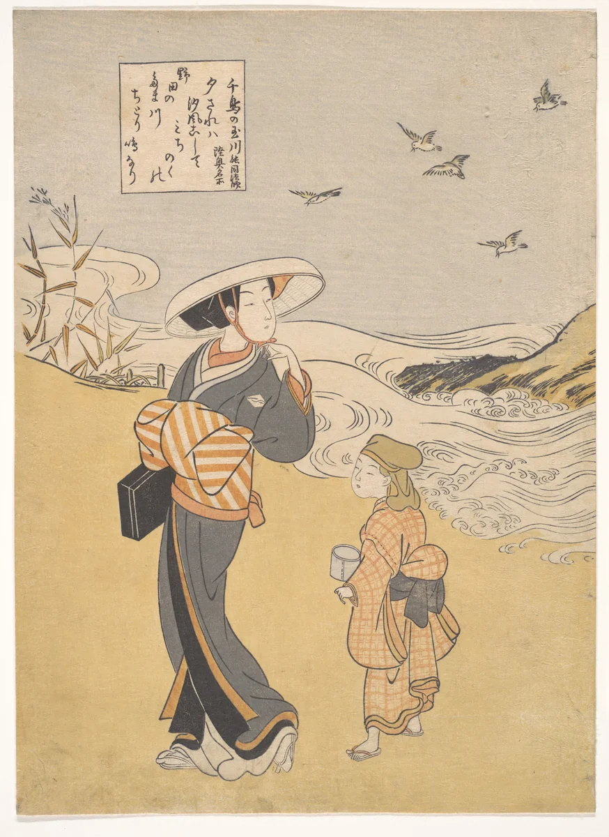 “The Jewel River of Plovers, a Famous Place in Mutsu Province,” from the series Six Jewel Rivers (Mu Tamagawa: Chidori no Tamagawa, Mutsu meisho) by Suzuki Harunobu (鈴木春信), print, 1725-1770