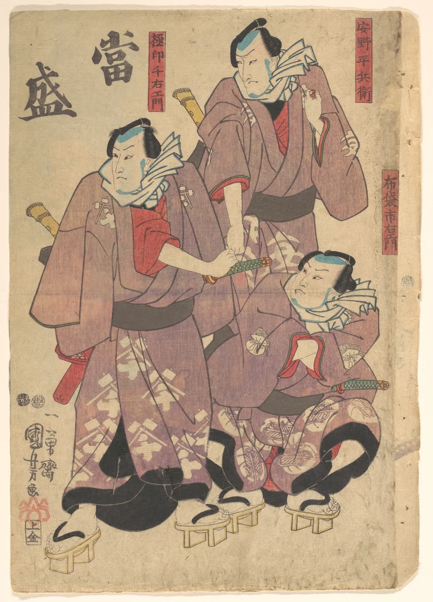 Print by Utagawa Kuniyoshi (歌川國芳), print, 1800-1861