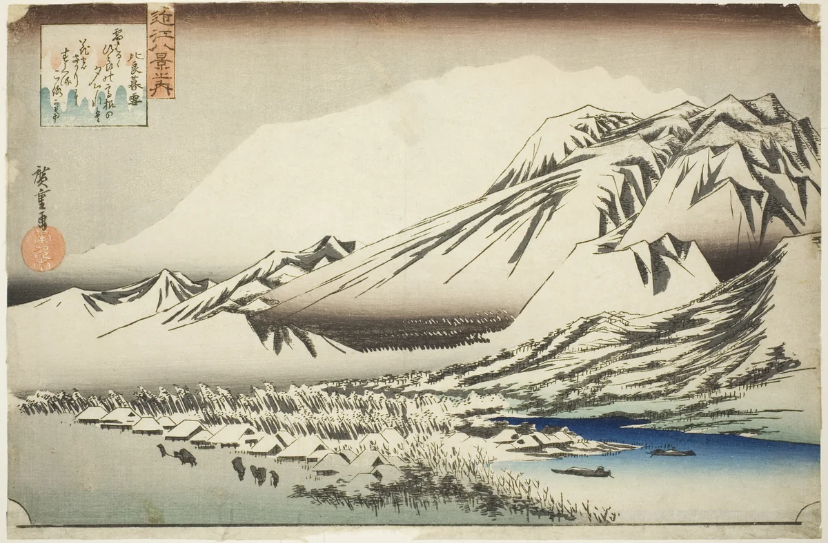 Lingering Snow on Mount Hira (Hira no bosetsu), from the series "Eight Views of Omi Province (Omi hakkei no uchi)" by Utagawa Hiroshige (歌川広重), print, 1829-1839