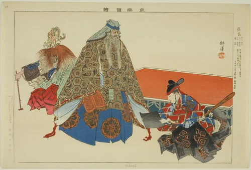 Cho Ryo, from the series "Pictures of No Performances (Nogaku Zue)" by Tsukioka Kogyo, print, 1893-1903