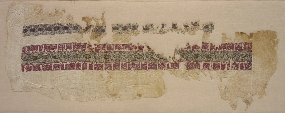Sleeve with tiraz by Unknown, textile, 1045-1058