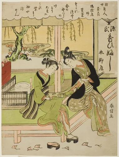Sumirena: The Mistress of Yojiya (Yojiya musume, Sumirena), from the series "Beauties of the Floating World Compared to Flowers (Ukiyo bijin hana ni yosu)" by Suzuki Harunobu (鈴木春信), print, 1763-1770