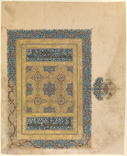 Opening Folio of the 26th Volume of the "Anonymous Baghdad Qur'an" by Ahmad ibn al-Suhrawardi, manuscript, 1281-1332