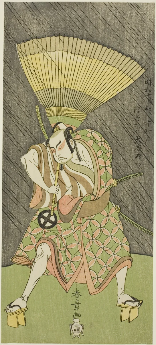 Actor Ôtani Hiroji III Probably as Ukishima Daihachi in “Comparing Merits: Festival Day at Soma” (“Shinasadame Sôma no mombi”) by Katsukawa Shunshô (勝川春章), print, 1765-1775