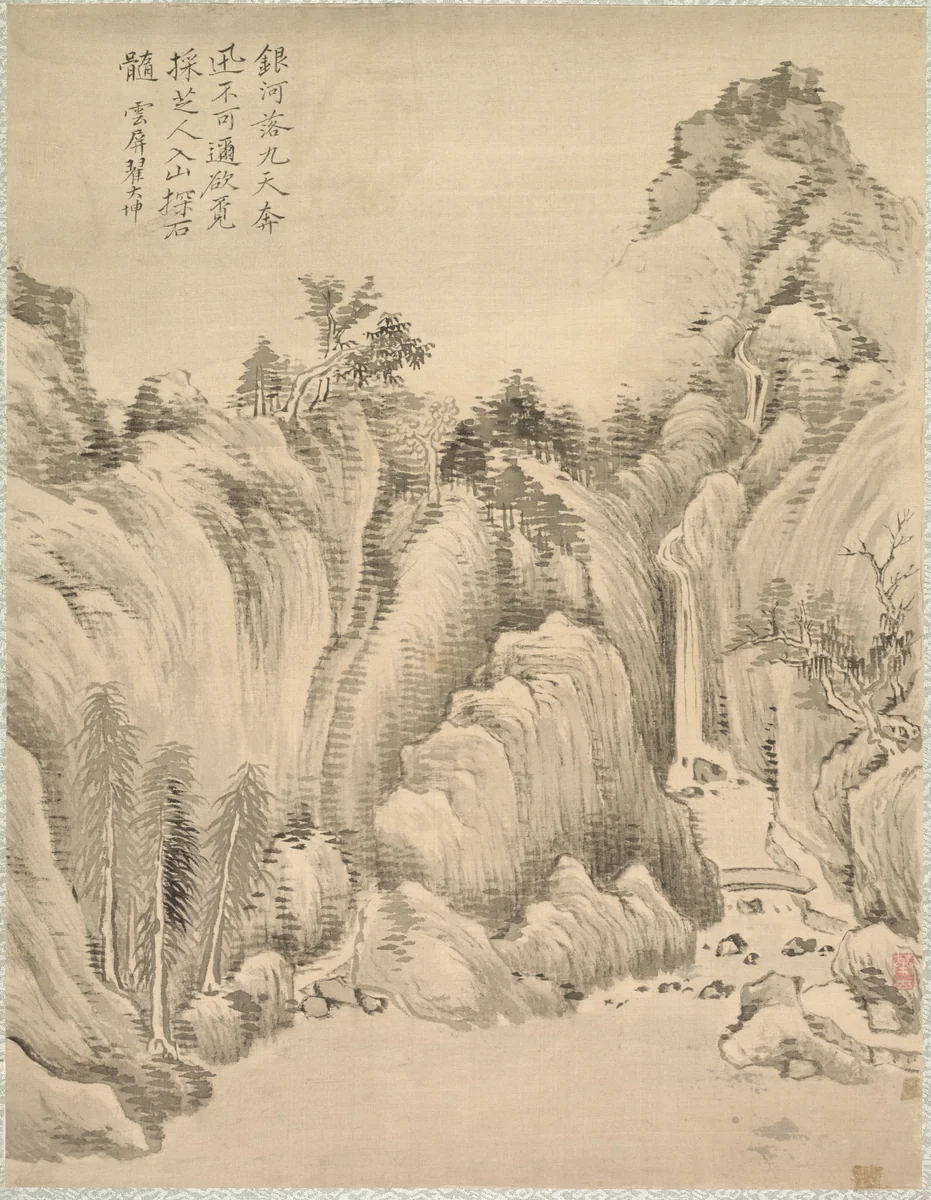 Waterfall and Rocks by Tsubaki Chinzan (椿椿山), other, 1847