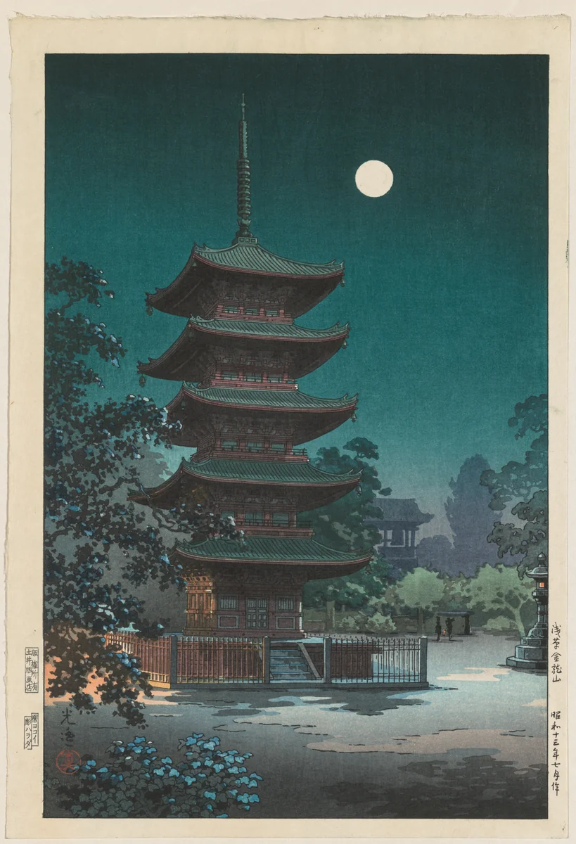 Sketches of Famous Places in Japan: Asakusa Kinryūzan Temple by Tsuchiya Kōitsu, print, 1938
