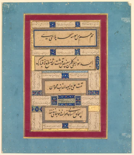 Calligraphic exercises and verses of Hafiz (Persian, about 1325–1389) (verso) by Mahmud ibn Ishaq al-Shahabi, other, 1575-1576