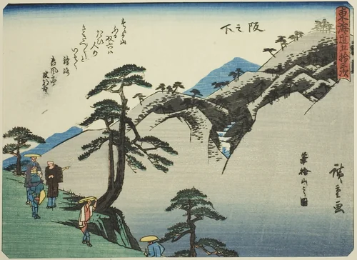 Sakanoshita: View of Mount Fudesute (Sakanoshita, Fudesuteyama no zu), from the series "Fifty-three Stations of the Tokaido (Tokaido gojusan tsugi)," also known as the Tokaido with Poem (Kyoka iri Tokaido) by Utagawa Hiroshige (歌川広重), print, 1832-1847