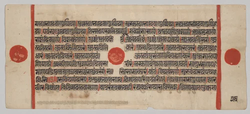 Text, Folio 26 (verso), from a Kalpa-sutra by Unknown, painting, 1470-1505