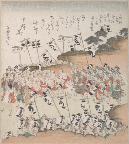 People with Lanterns in Procession by Kubo Shunman (窪俊満), print, 1800-1899