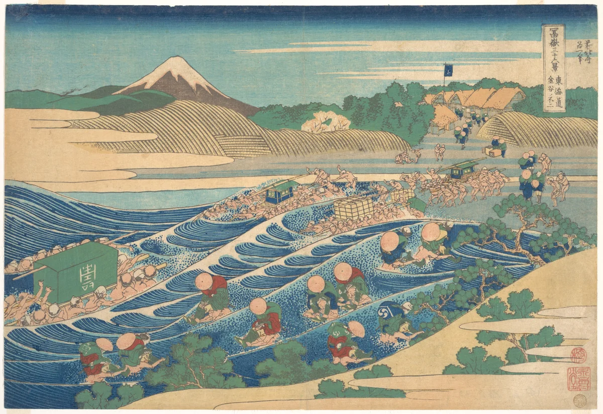 Fuji Seen from Kanaya on the Tōkaidō (Tōkaidō Kanaya no Fuji), from the series Thirty-six Views of Mount Fuji (Fugaku sanjūrokkei) by Katsushika Hokusai (葛飾 北斎), print, 1820-1842
