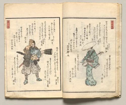 Spread Four from Volume Six of People of Japan in Light Verse (Kyōka) by Utagawa Hiroshige (歌川広重), book, 1857
