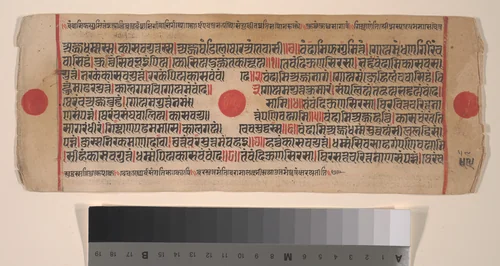 Leaf from a Kalpa Sutra (Jain Book of Rituals) by Bhadrabahu, painting, 1400-1499