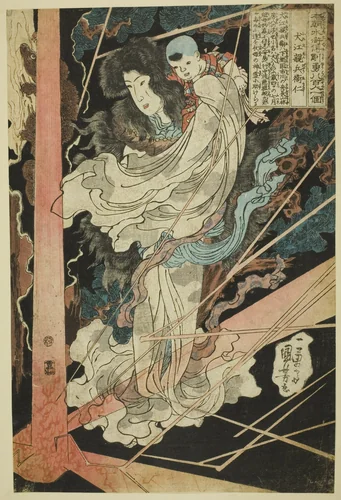 Inue Shinbyoe Masashi, from the series "Eight Hundred Heroes of the Japanese Water Margin (Honcho Suikoden goyu happyakunin no hitori)" by Utagawa Kuniyoshi (歌川國芳), print, 1831-1841