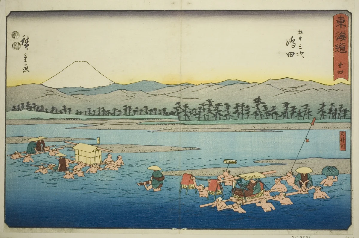 Shimada: The Oi River (Shimada, Oigawa)—No. 24, from the series "Fifty-three Stations of the Tokaido (Tokaido gojusan tsugi)," also known as the Reisho Tokaido by Utagawa Hiroshige (歌川広重), print, 1842-1857