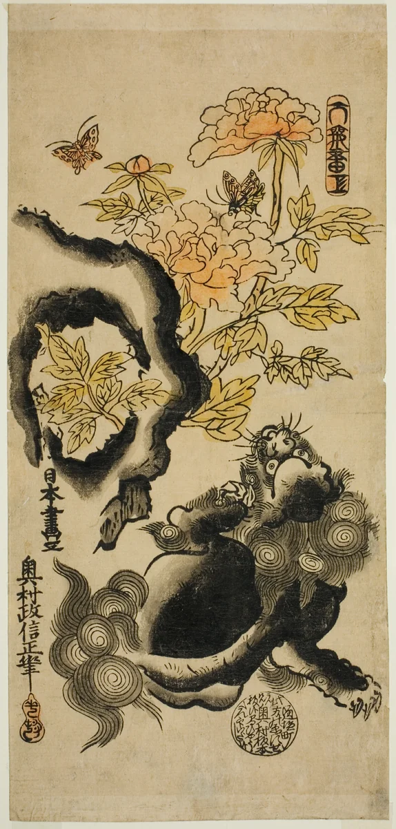 Lion and Peonies by Okumura Masanobu (奥村政信), print, 1715-1730