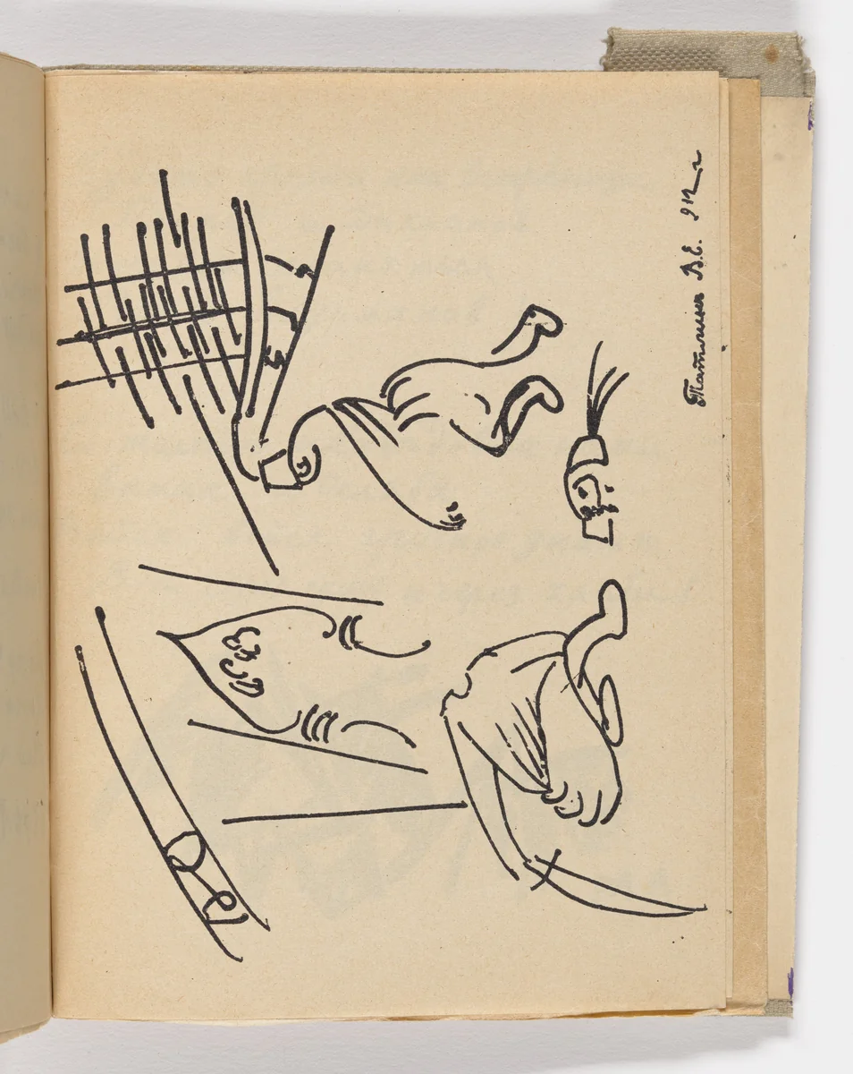 Plate (folio 36) from Mirskontsa (Worldbackwards) by Natalia Goncharova
Mikhail Larionov
Nikolai Rogovin
Vladimir Tatlin
Various Artists, illustrated book, 1912