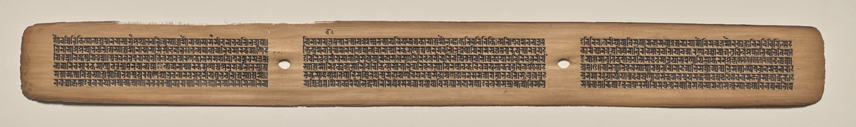 Text, Folio 119 (recto), from a Manuscript of the Perfection of Wisdom in Eight Thousand Lines (Ashtasahasrika Prajnaparamita-sutra) by Unknown, painting, 1119