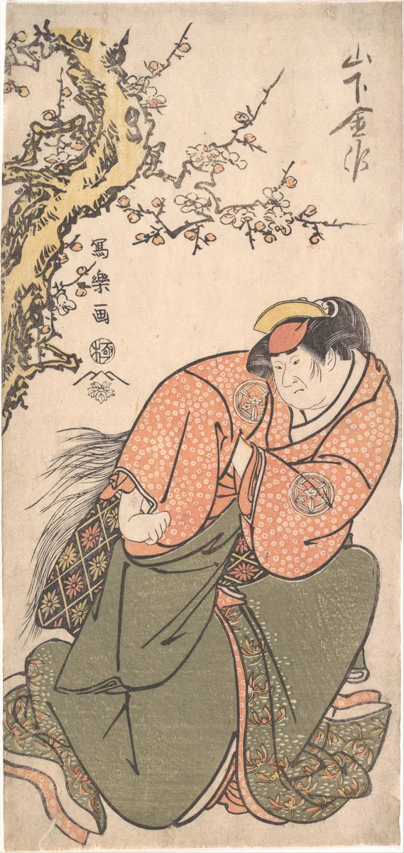 Actor Yamashita Kinsaku II as Sadato's Wife Iwate by Tōshūsai Sharaku, print, 1794-1795
