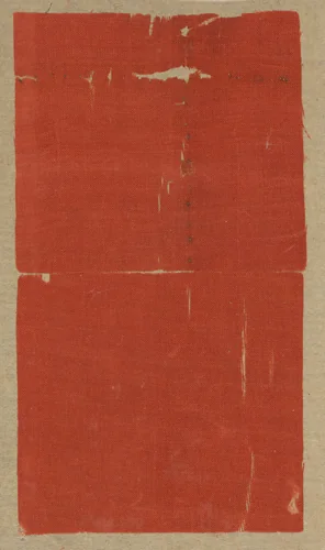 Two Fragments Mounted as One by Unknown, textile, 700-799