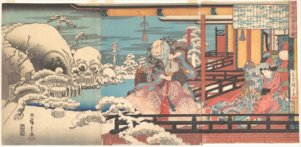 Taira no Kiyomori's Spectral Vision by Utagawa Hiroshige (歌川広重), print, 1835-1855