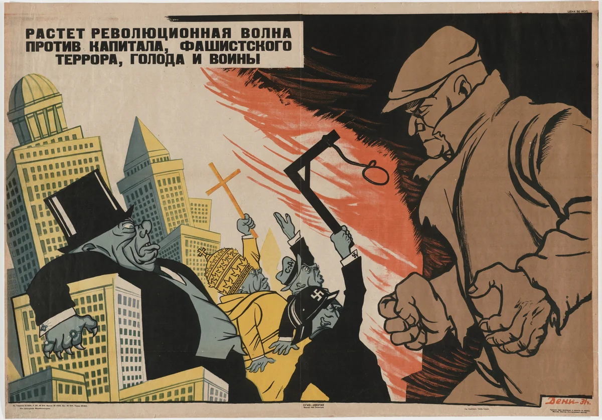 The Revolutionary Wave Against Capital, Fascist Terror, Hunger, and War Grows by Viktor Nikolaevich Deni, design, 1941