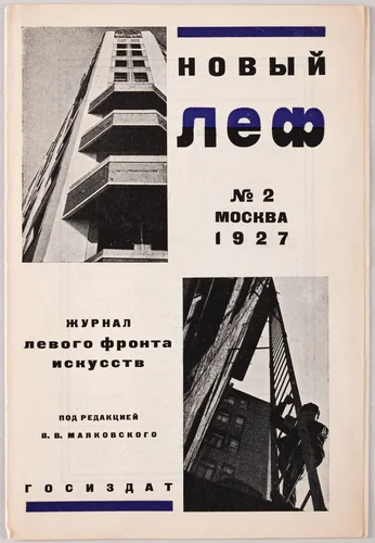 Novyi LEF. Zhurnal levogo fronta iskusstv, 2 by Aleksandr Rodchenko, design, 1927