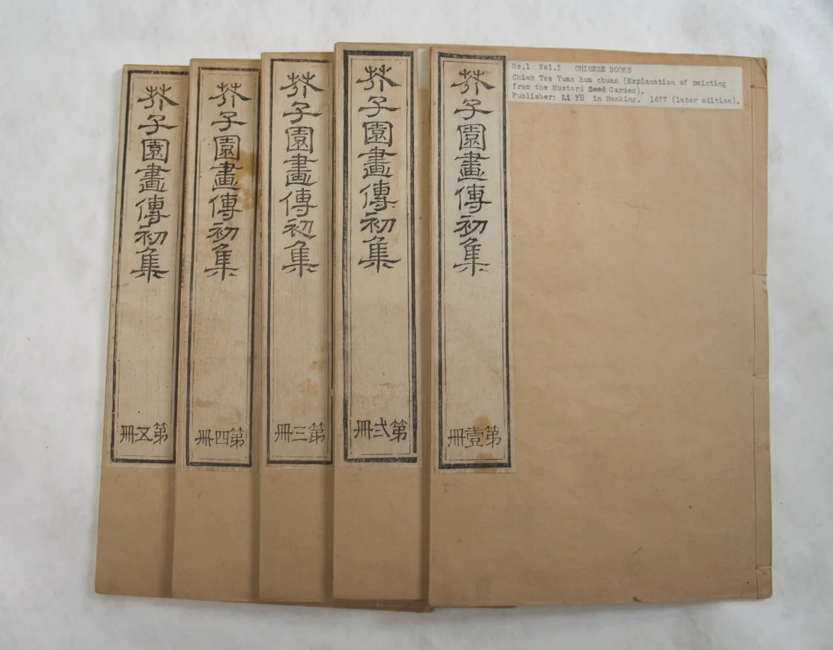 Mustard Seed Garden Manual of Painting, volumes 1–4 by Wang Gai (王槩), book, 1796-1820