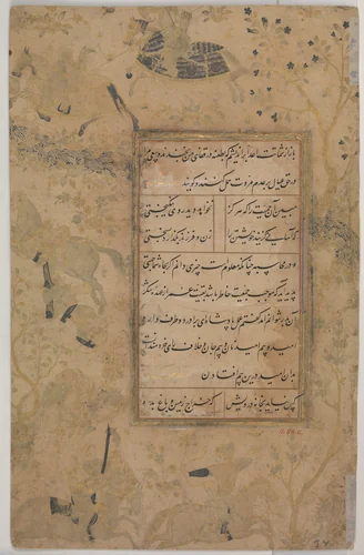 Page of Calligraphy from an Anthology of Poetry by Sa`di and Hafiz by Sa'di, manuscript, 1475-1499