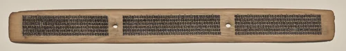 Text, Folio 79 (recto), from a Manuscript of the Perfection of Wisdom in Eight Thousand Lines (Ashtasahasrika Prajnaparamita-sutra) by Unknown, painting, 1119