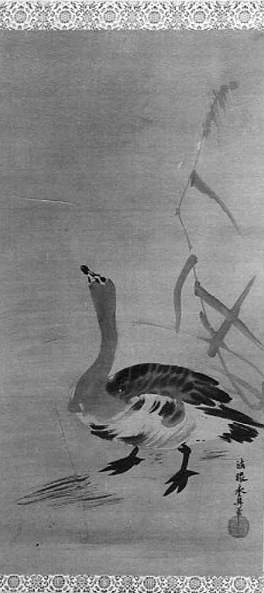 Wild Goose and Reeds by Kano Yasunobu (狩野安信), painting, 1613-1685