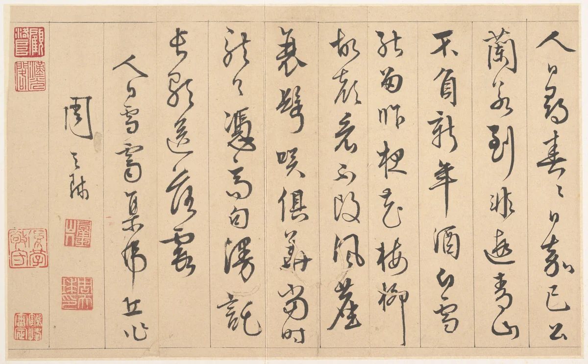 Poem Composed on Tiger Hill on Mankind's Day by Zhou Tianqiu, other, 1514-1595