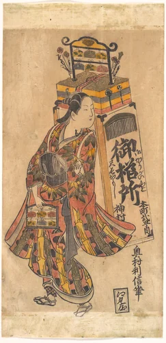 Actor Ichimura Uzaemon (1699–1762) as a Comb Vendor by Okumura Toshinobu, print, 1720-1740