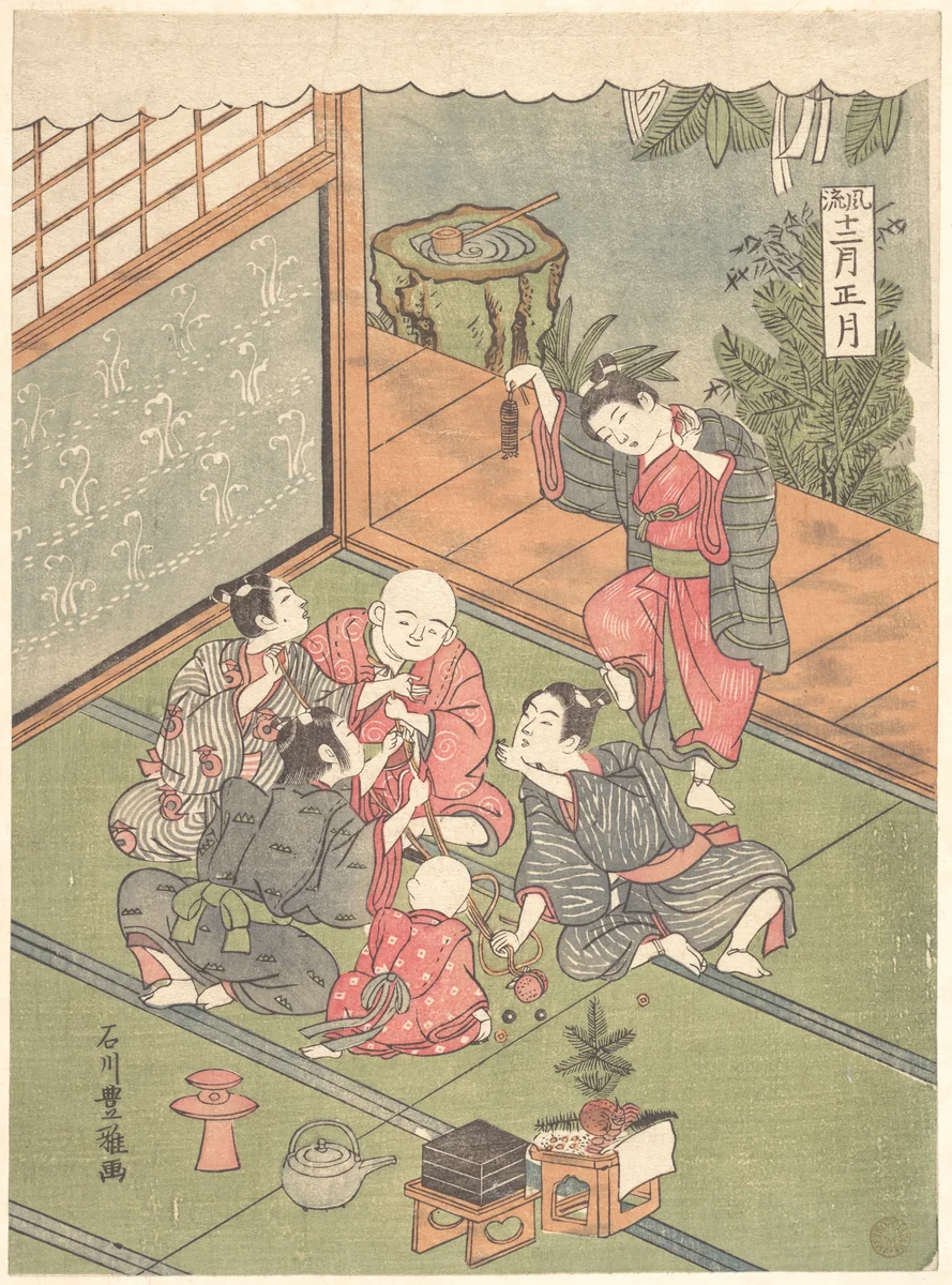 The First Month by Ishikawa Toyomasa, print, 1757-1777