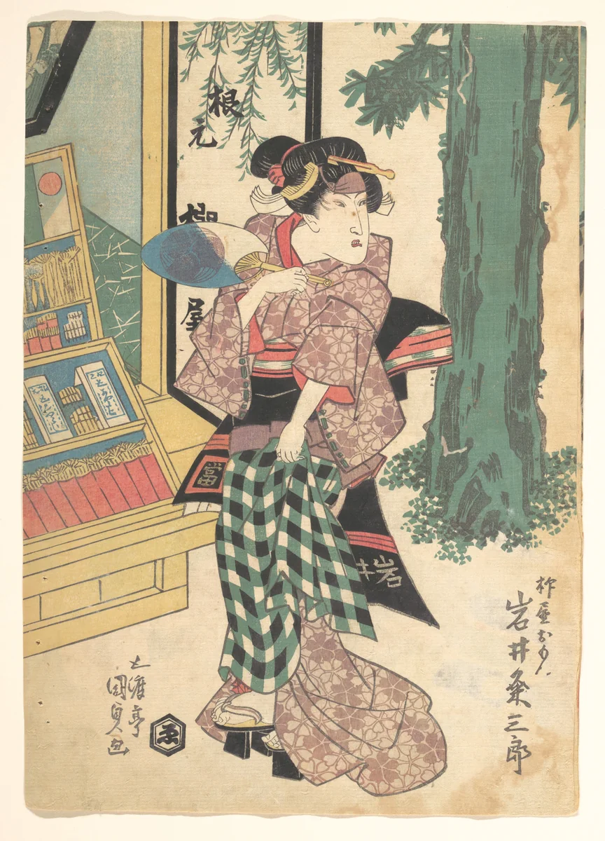 Print by Utagawa Kunisada (歌川国貞), print, 1800-1865