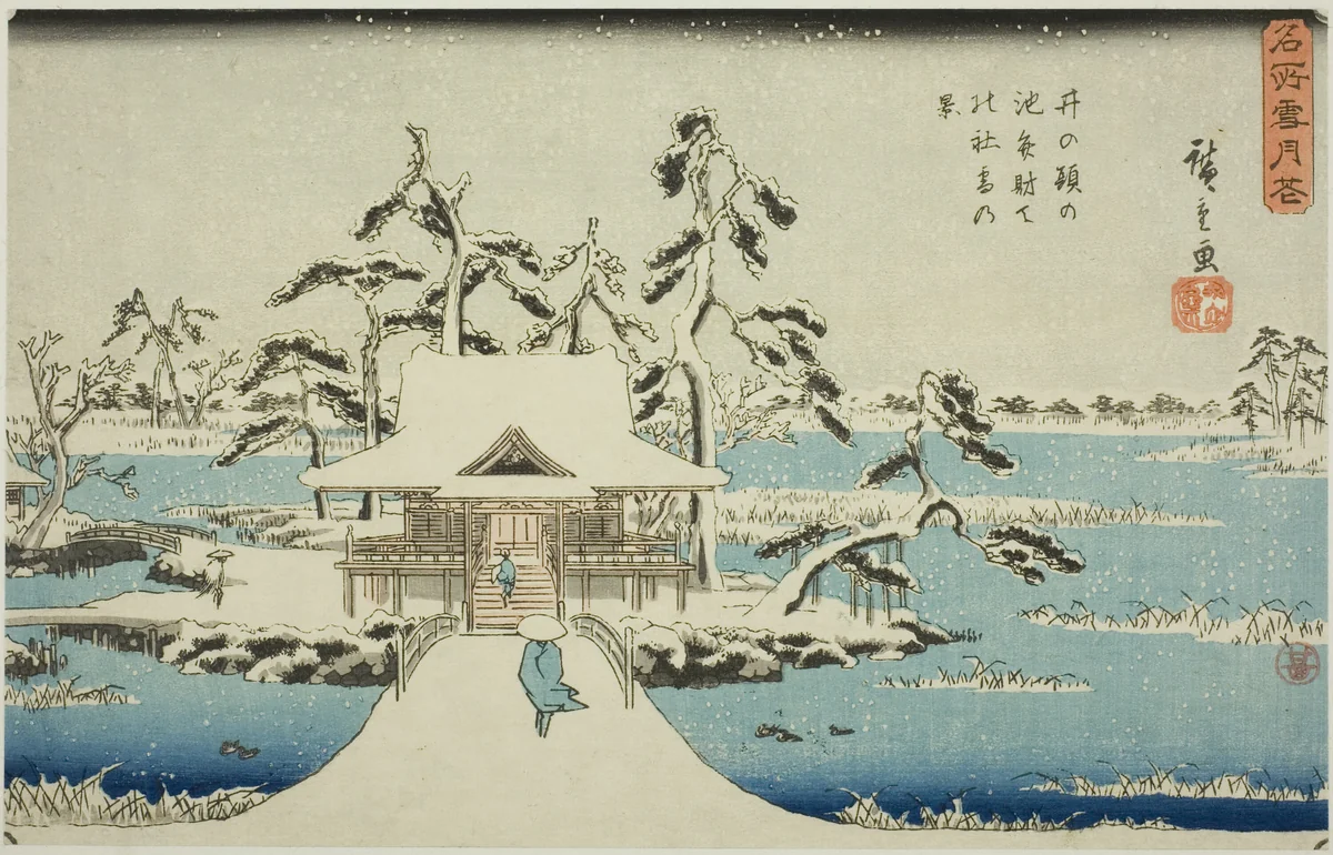 Snow at Benzaiten Shrine in Inokashira Pond (Inokashira no ike Benzaiten no yashiro yuki no kei), from the series "Snow, Moon, and Flowers at Famous Places (Meisho setsugekka)" by Utagawa Hiroshige (歌川広重), print, 1839-1850