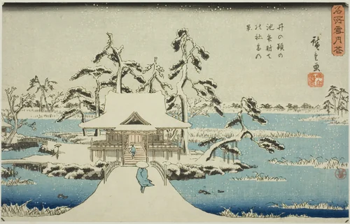 Snow at Benzaiten Shrine in Inokashira Pond (Inokashira no ike Benzaiten no yashiro yuki no kei), from the series "Snow, Moon, and Flowers at Famous Places (Meisho setsugekka)" by Utagawa Hiroshige (歌川広重), print, 1839-1850