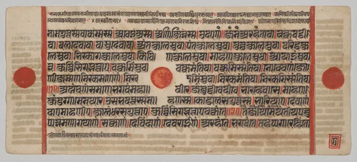 Text, Folio 8 (verso), from a Kalpa-sutra by Unknown, painting, 1470-1505