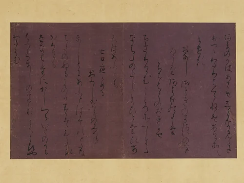 Four Poems from the Sekido Version of the Collection of Poems Ancient and Modern (Sekido-bon Kokin wakashū) by Fujiwara no Yukinari (藤原行成), other, 1050-1099