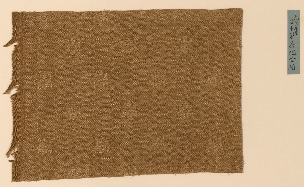 Fragment by Japan, textile, 1700-1800