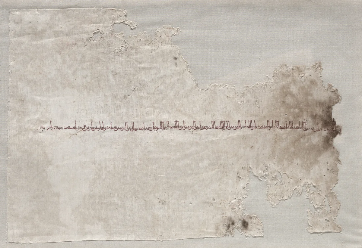 Embroidered tiraz by Unknown, textile, 889-890