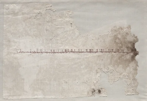 Embroidered tiraz by Unknown, textile, 889-890