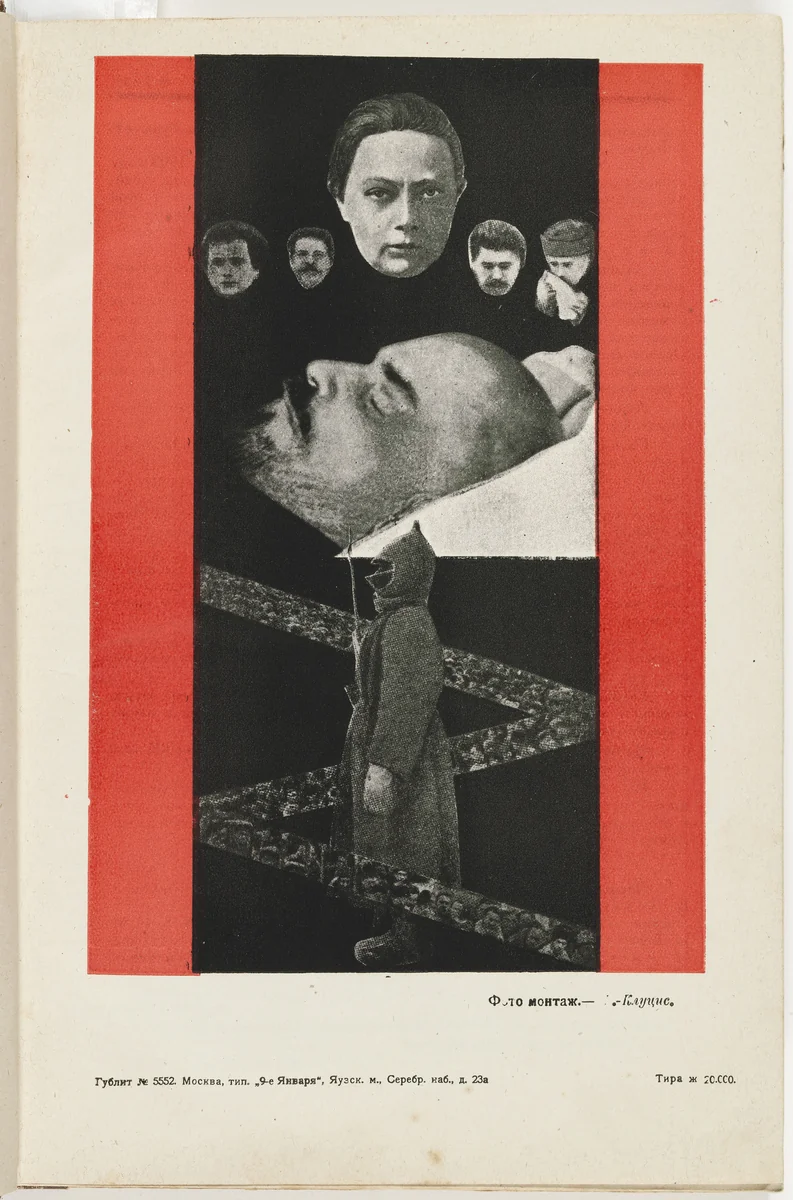 Molodaia gvardiia. Leninu (The Young Guard: For Lenin) by Gustav Klutsis, Aleksandr Rodchenko, Sergei Senkin, illustrated book, 1924